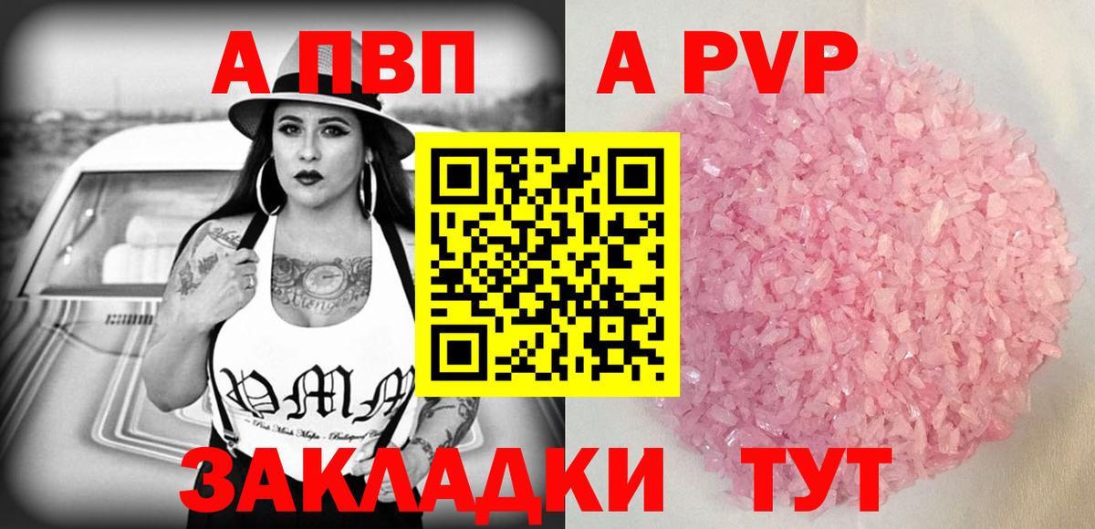 A PVP крисы CK Грязи
