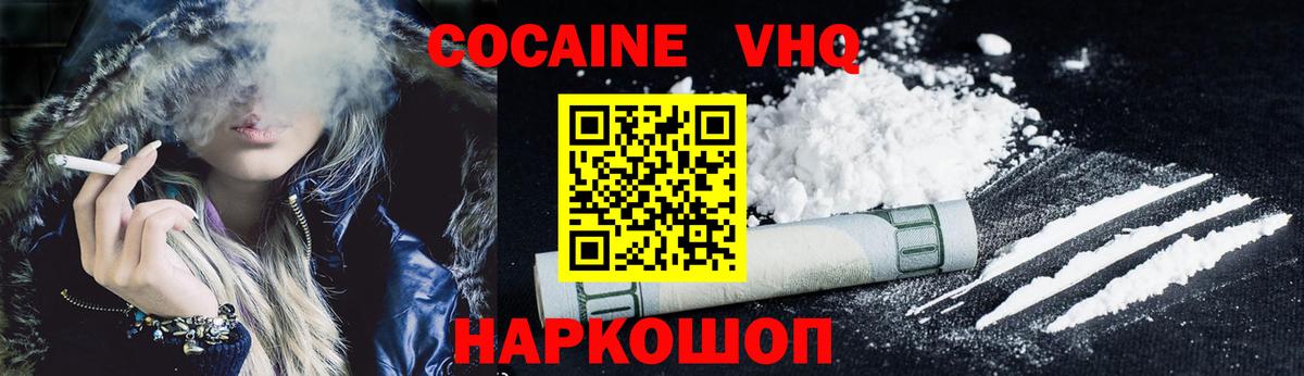 COCAIN FishScale Грязи