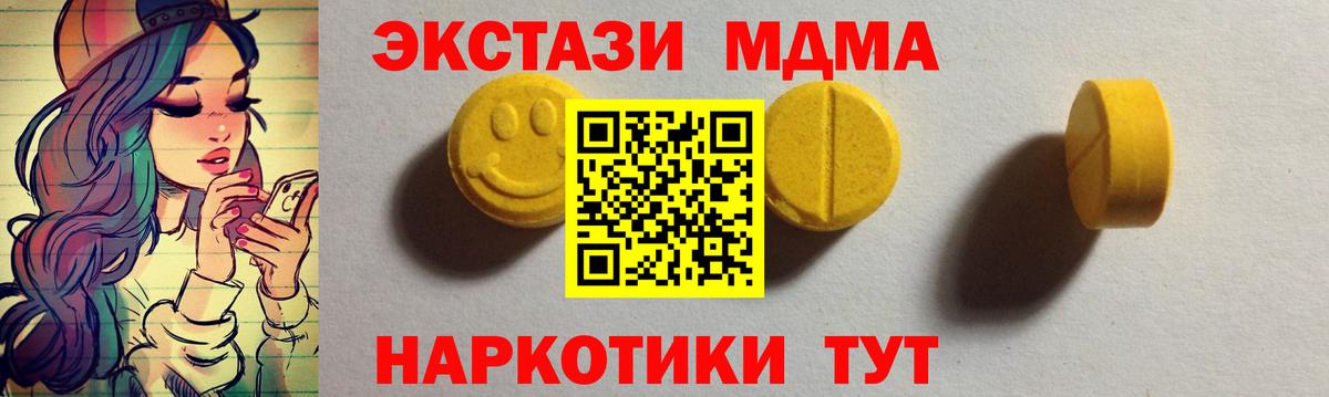 Ecstasy TESLA Грязи