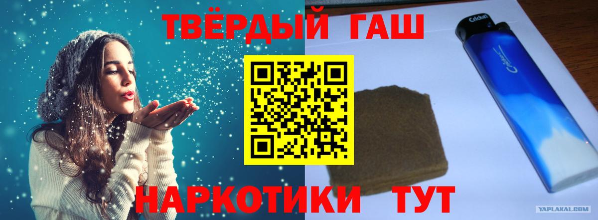 Гашиш ice o lator Грязи