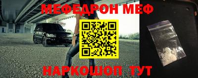 круглые Кинель