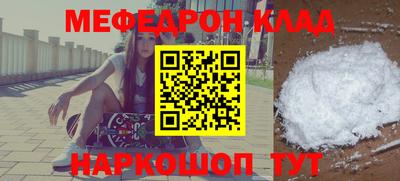 круглые Кинель