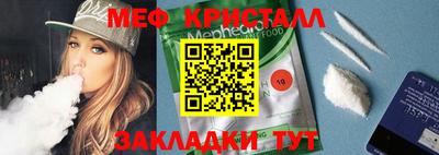 кокаин Кимры