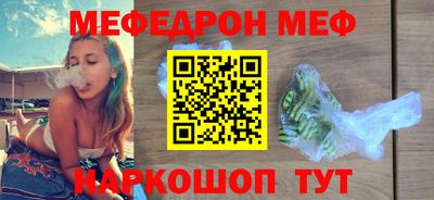 круглые Кинель