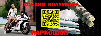 тгк Кингисепп