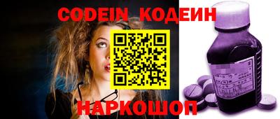 кокаин Кимры