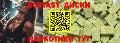 тгк Кингисепп
