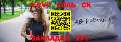 тгк Кингисепп
