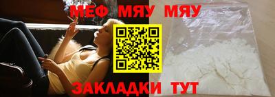кокаин Кимры