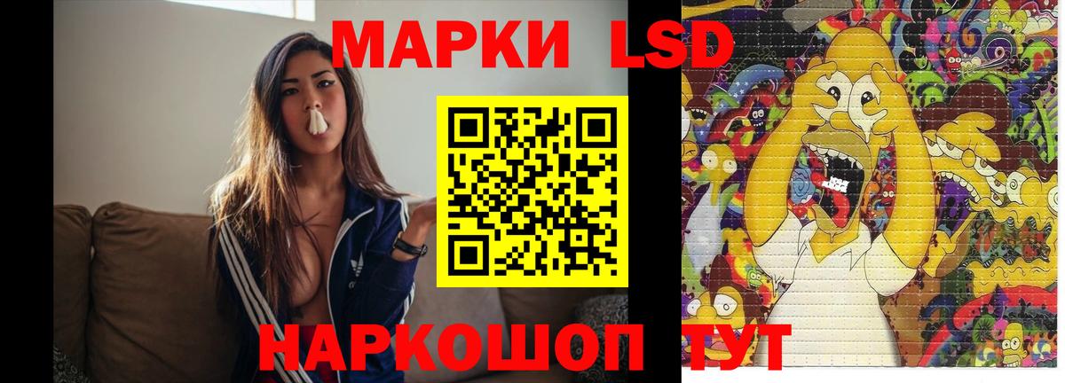 LSD-25 экстази ecstasy  LSD-25 экстази ecstasy  Грязи  ЛСД экстази  OMG зеркало  Вход с VPN 