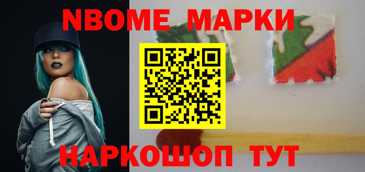 ГАШИШ  Вход с VPN  МДМА  APVP СОЛЬ   Меф   Грязи  КОКАИН 