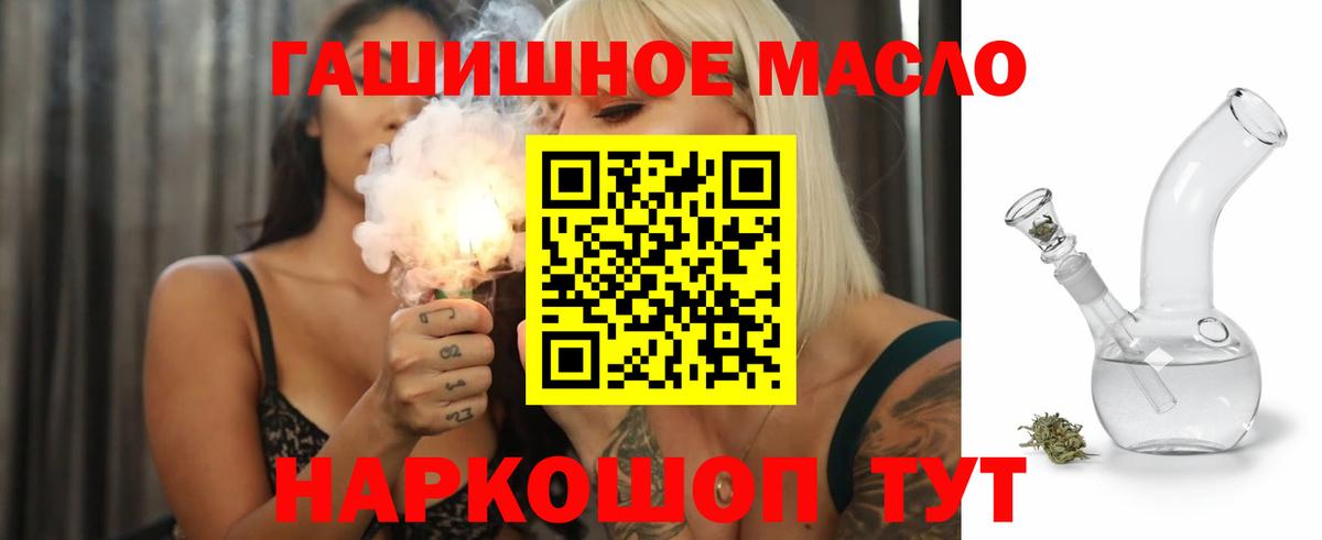 Дистиллят ТГК жижа  Вход с VPN  Грязи 