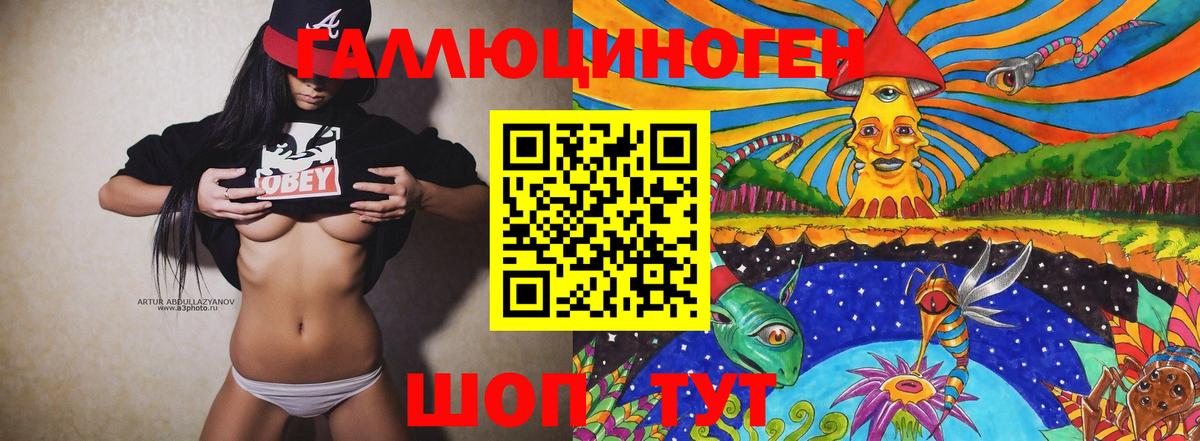 Галлюциногенные грибы мицелий  Псилоцибиновые грибы Psilocybine cubensis  Грязи  Вход с VPN 