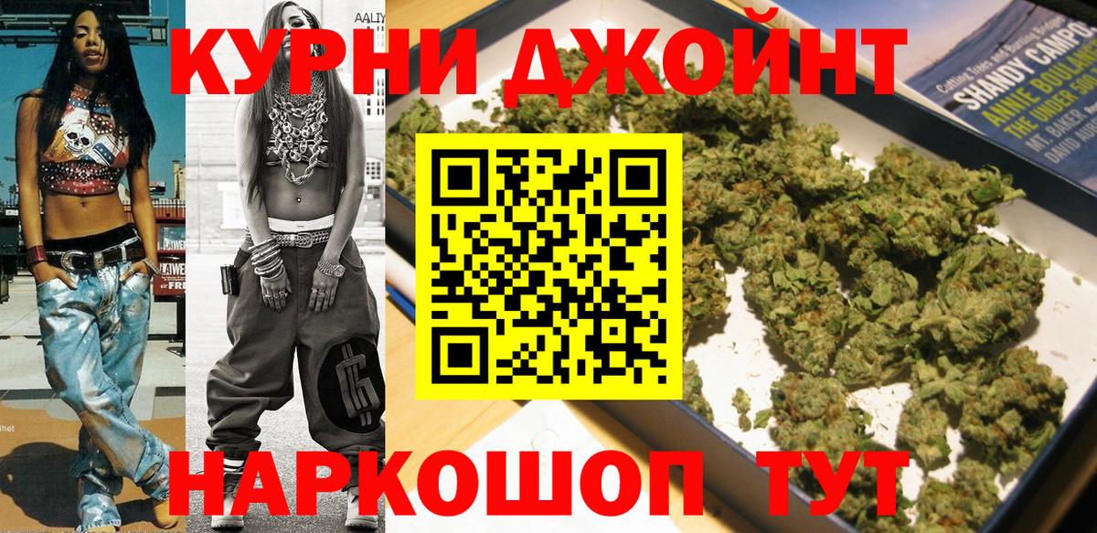 Канабис Ganja Грязи